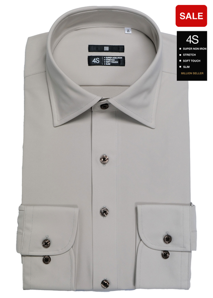 4S Non-iron Plain Shirt (Beige)