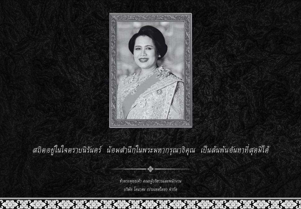 SUIT SELECT THAILAND